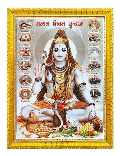 Koshtak Shiva/Shiv/Bholenath Ji All Jyotirlinga Shivling Religious ...