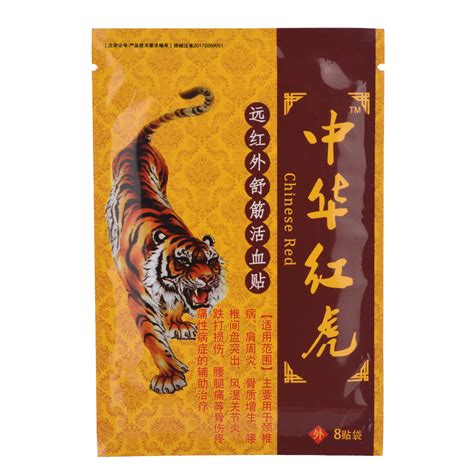 Buy 80Pcs / 10Pack Pain Relieving Patches, Chinese Tiger Patches Far ...