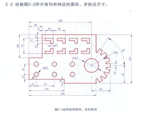 cad教程CAD三维教程cad2014视频教程全集cad制图教程