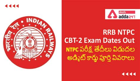 RRB NTPC CBT-2 Exam Dates out For Level 4 and Level 6.