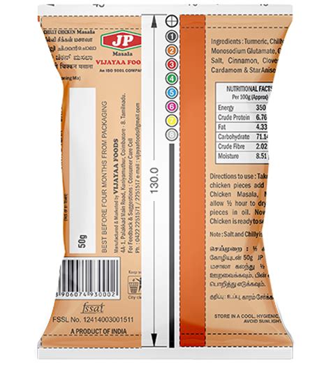 JP Masala - Chilly Chicken 50g