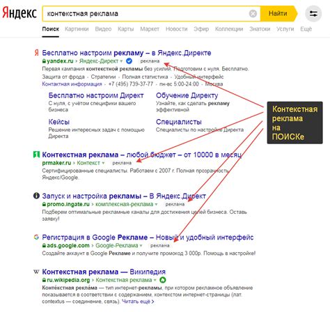 Цена рекламы на Яндекс Директ, сколько стоит в месяц по запросам