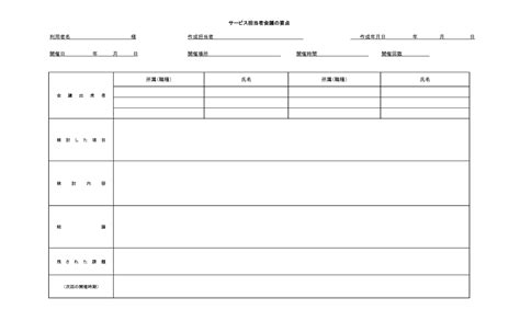 Apache NetBeans Java 的图像结果