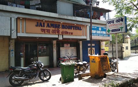 Best Hospitals in Near Anandnagar, Thane - Bajaj Finserv Health
