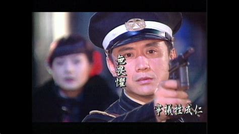 《马永贞》第3集 上海当红头牌为马永贞解围（主演：陈国坤、王智）【CCTV电视剧】