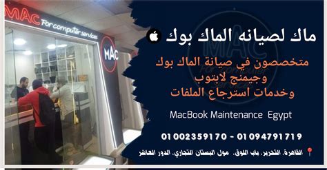 Rezultat imagine pentru Building a Mac Computer