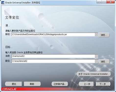 oracle的9i,Oracle 9i-ORACLE9i下载-Oracle 9i下载 V1.0简体中文企业版-完美下载-CSDN博客