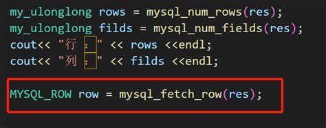 How to Use MySQL Stored View in C 的图像结果