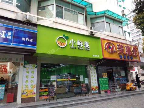 简单好记的水果店名 独特的水果店名字大全_霸气名字网