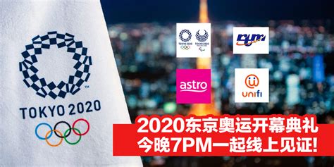 2020年东京奥运会的官方合作伙伴呼吁取消奥运会 - 俄罗斯卫星通讯社