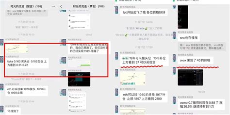 Summary of Code Skirt’s five doubling coins last month😍 #BA | Deanna迪安娜 ...