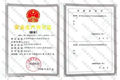 湖北省高中毕业证样本「模板免费下载」_毕业证样本网