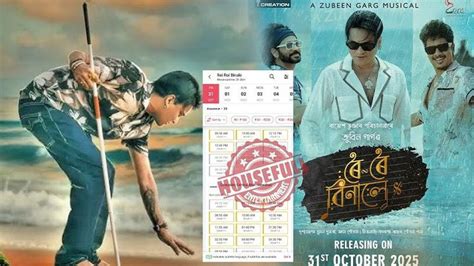 Tickets vanish in hours as Assam rallies to make Zubeen Garg's 'Roi Roi ...