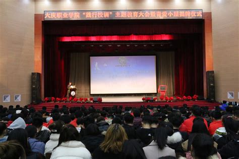 黑龙江省高职院校排名前十，黑龙江好的专科学校排名_巴拉排行榜