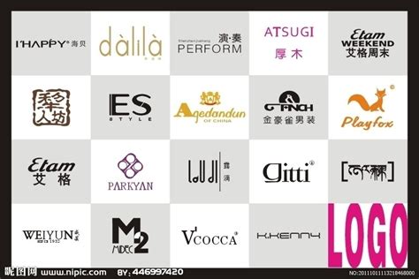 衣服品牌logo_全球20个顶级服装品牌logo - 随意优惠券