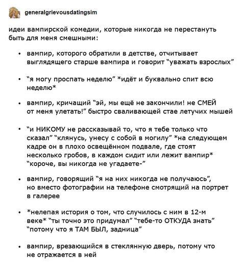 Сюжеты Для Фанфиков