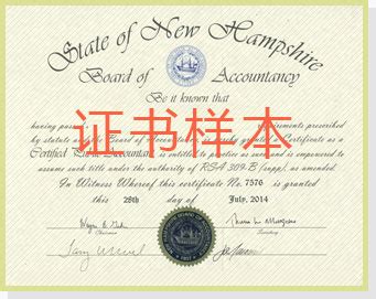 美国护照翻译认证盖章|021-51028095上海迪朗翻译公司