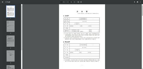 Image result for Python Plot Colors