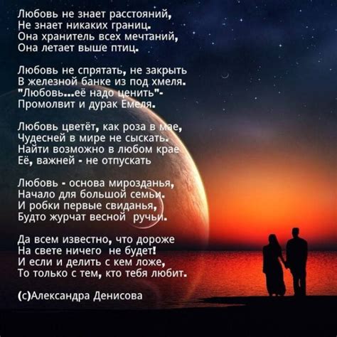 Красивые стихи про любовь в картинках (30 картинок) 🤣 WebLinks