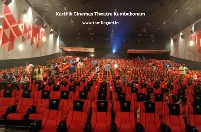 Thanjavur District Theatres, List of Cinema Theaters in Thanjavur District