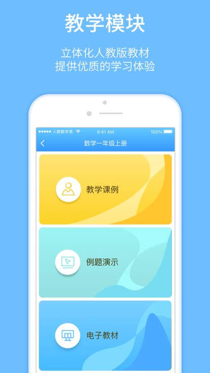 乐居易app下载-乐居易住户版下载v5.2.8 安卓版-当易网