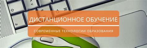 Дистанционное обучение в Челябинске- возможность получения профессии ...