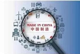 这就是大国实力，连续11年，中国制造业稳居世界第一，碾压德日_凤凰网视频_凤凰网