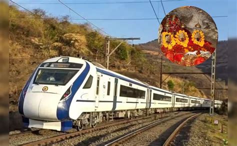वैष्णो देवी जाने वाले श्रद्धालुओं के लिए गुड न्यूज, 4 नई वंदे भारत ...