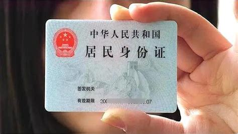 广东身份证补办办理及照片回执办理流程 - 知乎