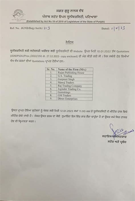 Study Material | Jagat Guru Nanak Dev Punjab State Open University, Patiala