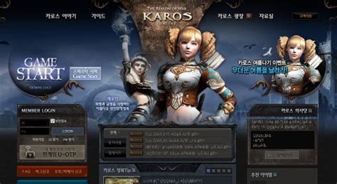 韩国游戏网站设计欣赏-欣赏-创意在线