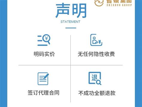 上海浦东办理外债登记费用_注册公司_上海智硕企业管理集团有限公司