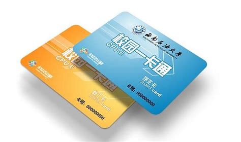 2021北京学生卡充值办理入口及流程- 北京本地宝