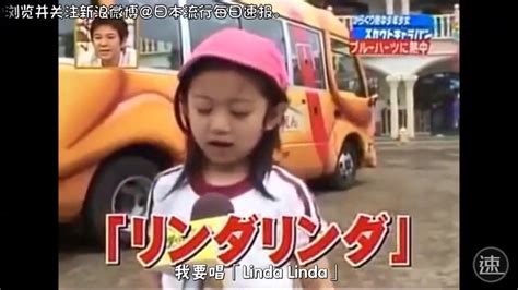 日本流行每日速报：#日本小女孩硬核摇滚# 幼儿园小女孩现场演唱TH - 热门微博