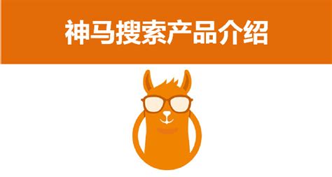 加入我们_神马搜索北京营销服务中心