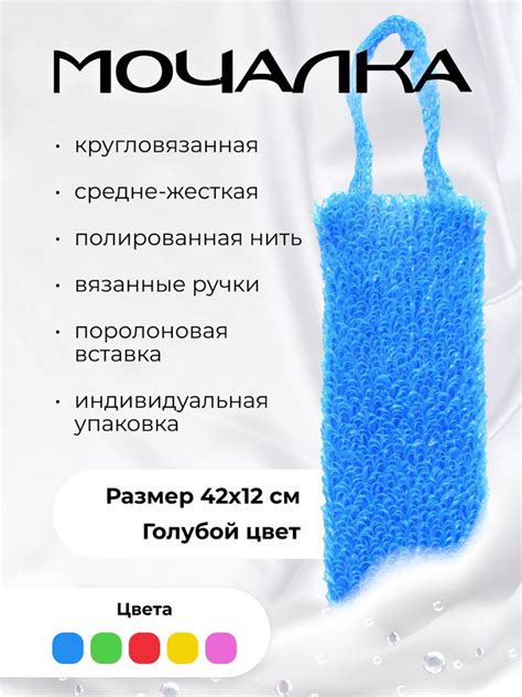 Мочалка массажная с ручками для тела и душа - купить с доставкой по ...