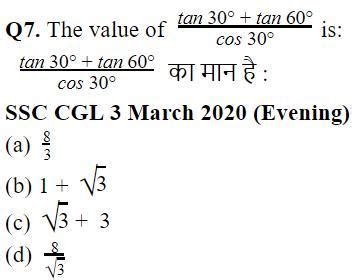 ssc cgl trigonometry questions, - Brainly.in
