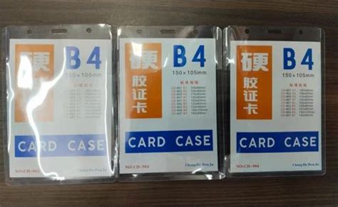 Id Card Covers - B4 ID Card Cover Manufacturer from Mumbai