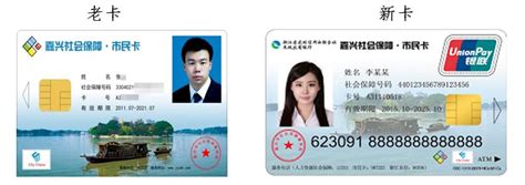 好消息！海宁市民卡、交通卡可在杭州刷卡坐地铁、公交了_嘉兴