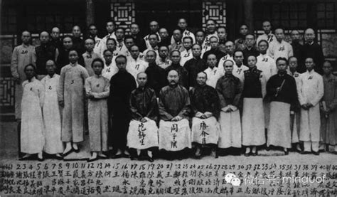 1872年的今天，中国首批留学生启程赴美