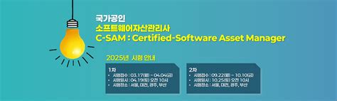 Image result for Interview Transcript Documnet