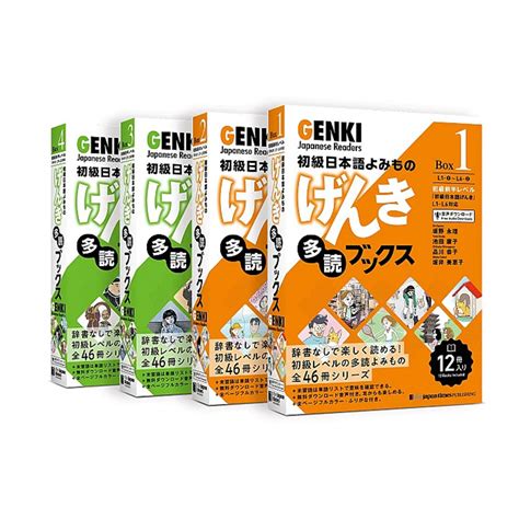 New Japanese Language Books in 2023: A Must-Read Collection – OMG Japan