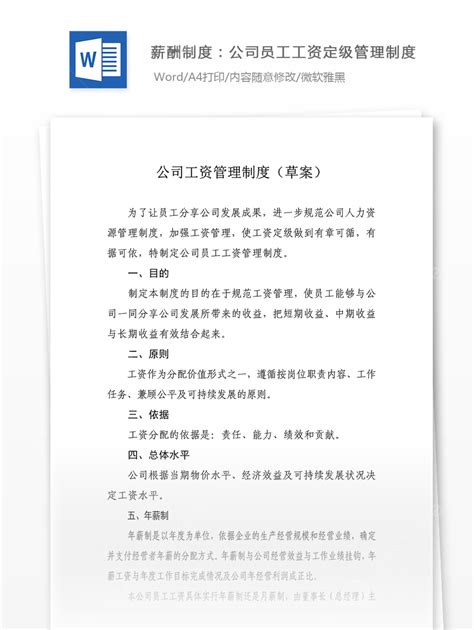 Illinois State Employee Salary - Surveys Hyatt