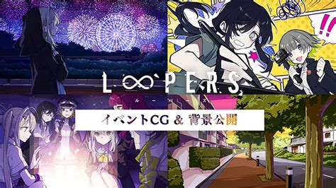 Image result for Loopers Key