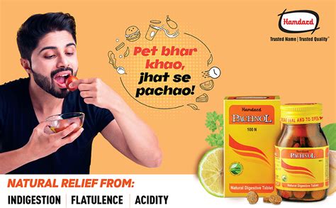 Buy Hamdard Pachnol (Pack of 2)-100 Tablet-For Acidity & Gas Relief ...