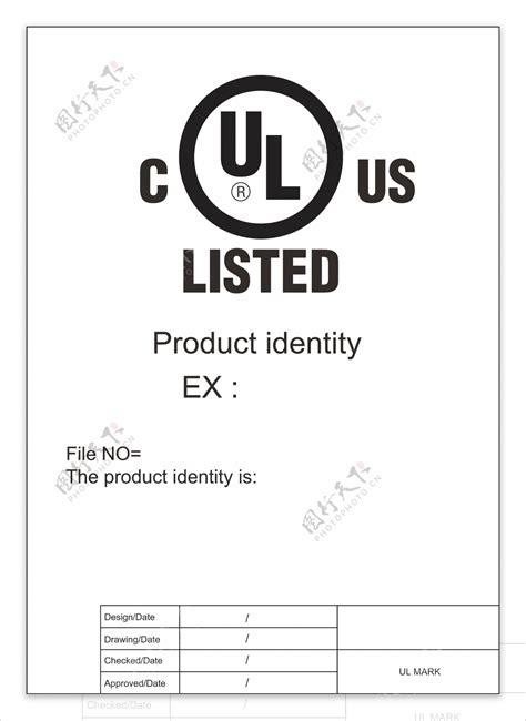 PCB刚性线路板UL认证