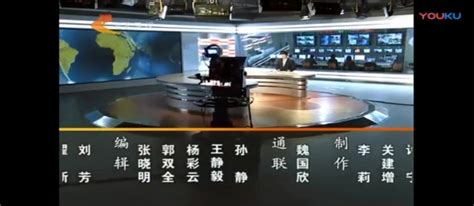 河北卫视《河北新闻联播》历年片尾（2009-2019）_哔哩哔哩_bilibili