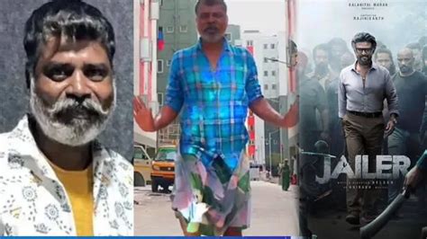 Stop searching for Varman's aide from 'Jailer'; actor no more - CINEMA ...