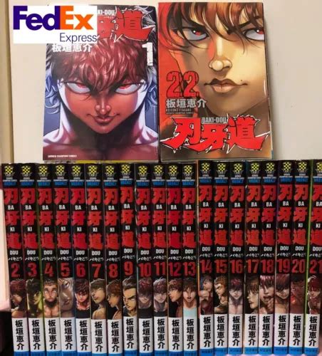 Baki - Dou Vol.1-22 set Complete Full Comics Manga India | Ubuy