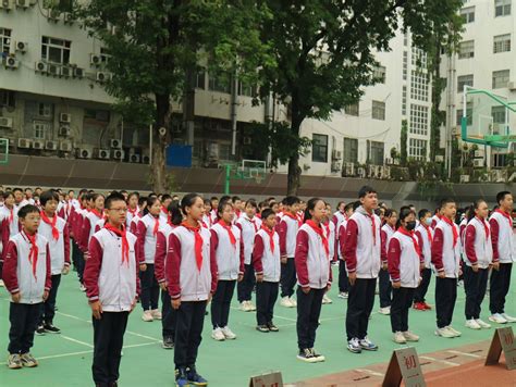 上海校讯中心 - 上海市中国中学(初中)